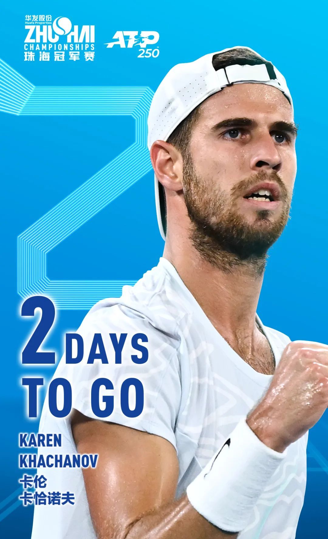 也是各队调 也是各队调