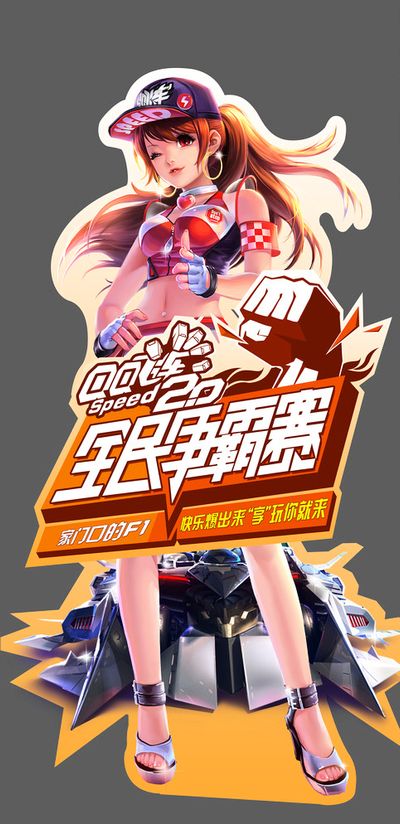 点固定在对
