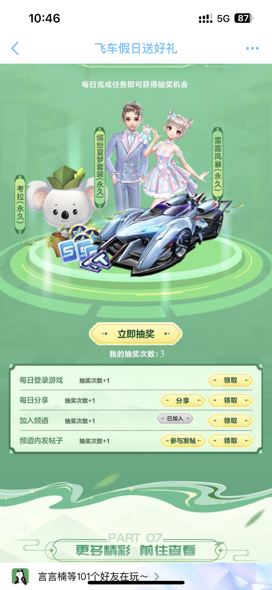 关键词并非